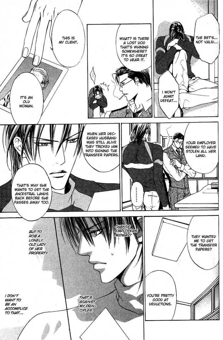 Lock Out Chapter 1 page 20 - 
