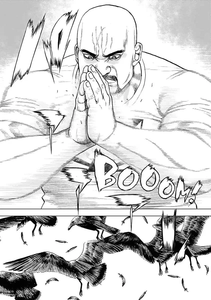 Lock Up Chapter 1 page 45 - 
