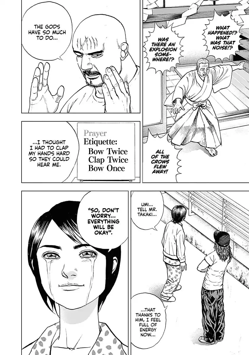 Lock Up Chapter 1 page 47 - 