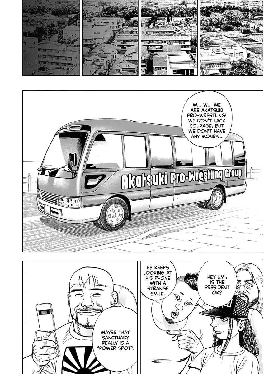 Lock Up Chapter 1 page 49 - 