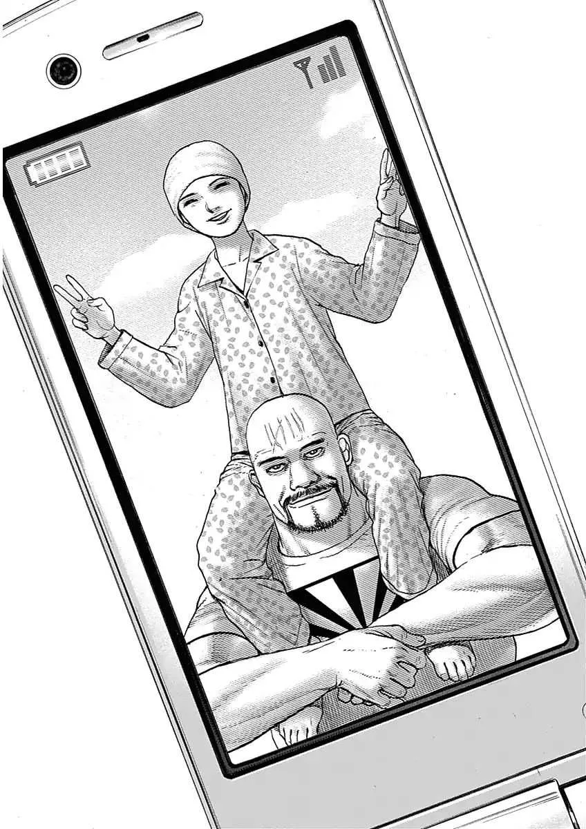 Lock Up Chapter 1 page 50 - 