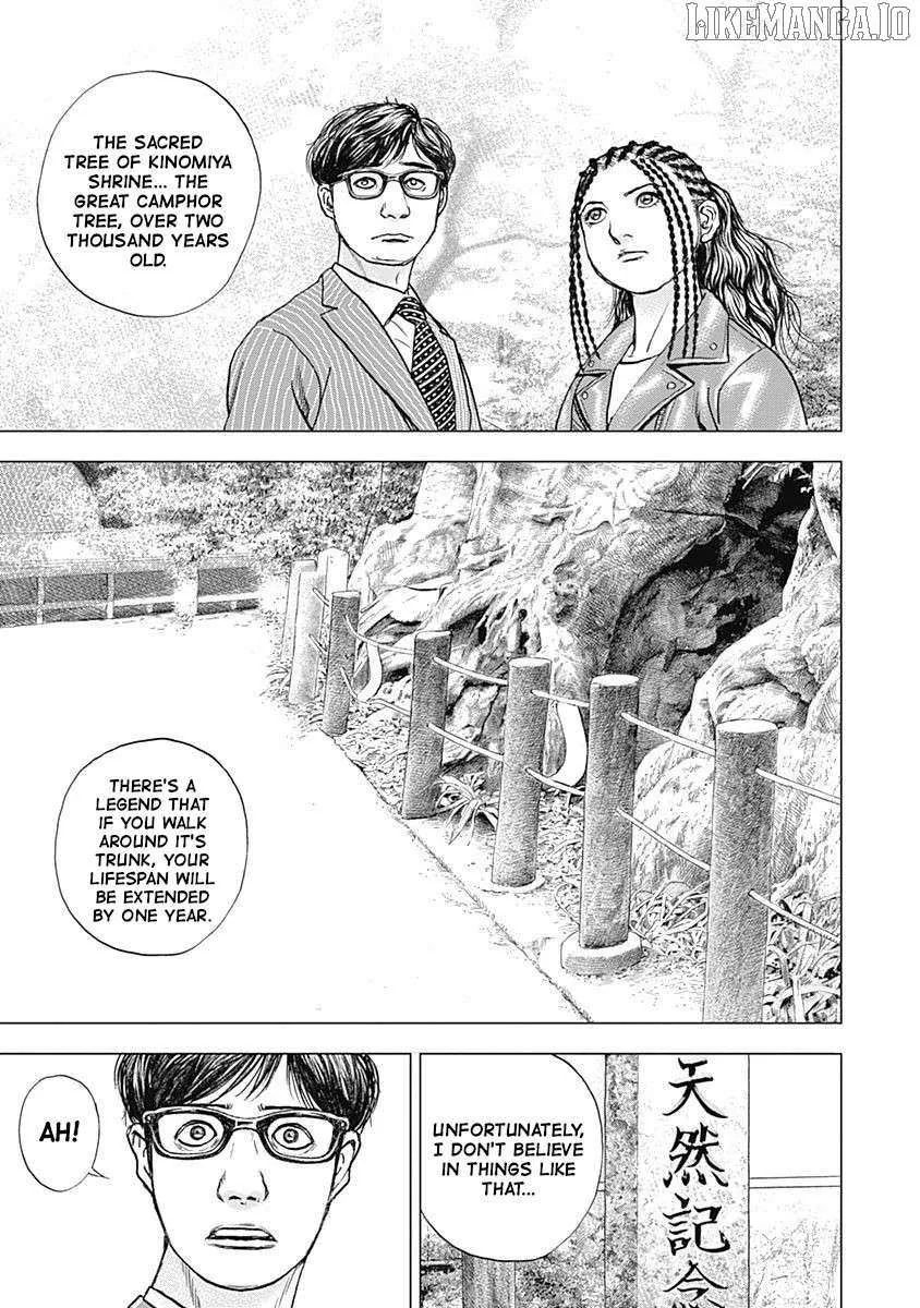 Lock Up Chapter 10 page 17 - 