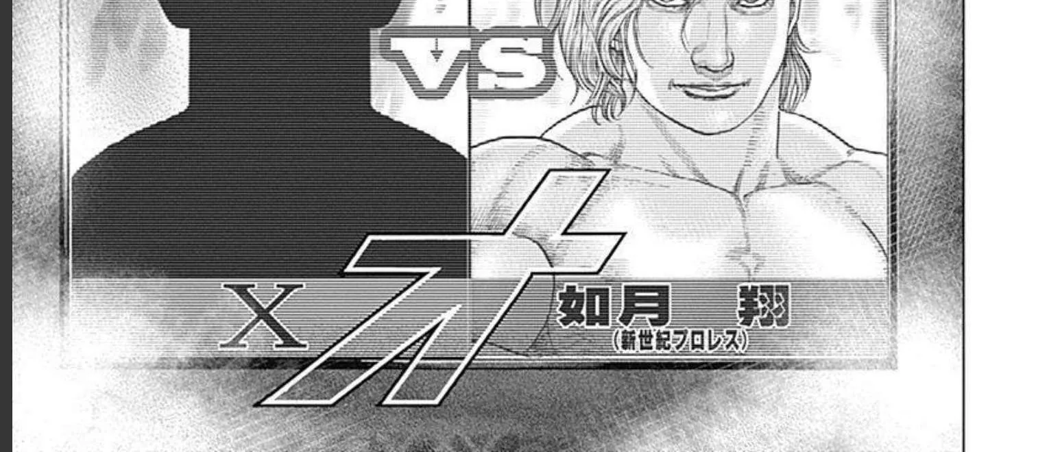 Lock Up Chapter 27 page 44 - 