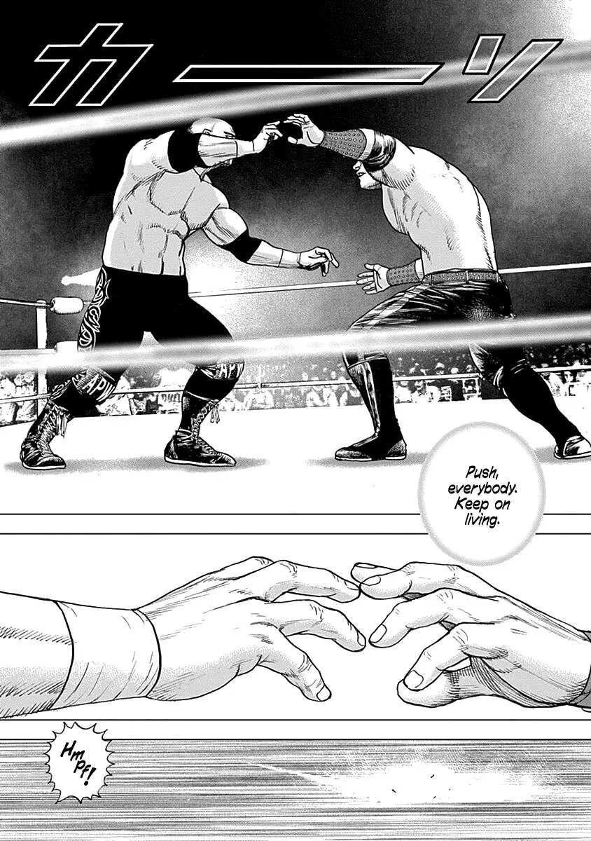 Lock Up Chapter 4 page 17 - 