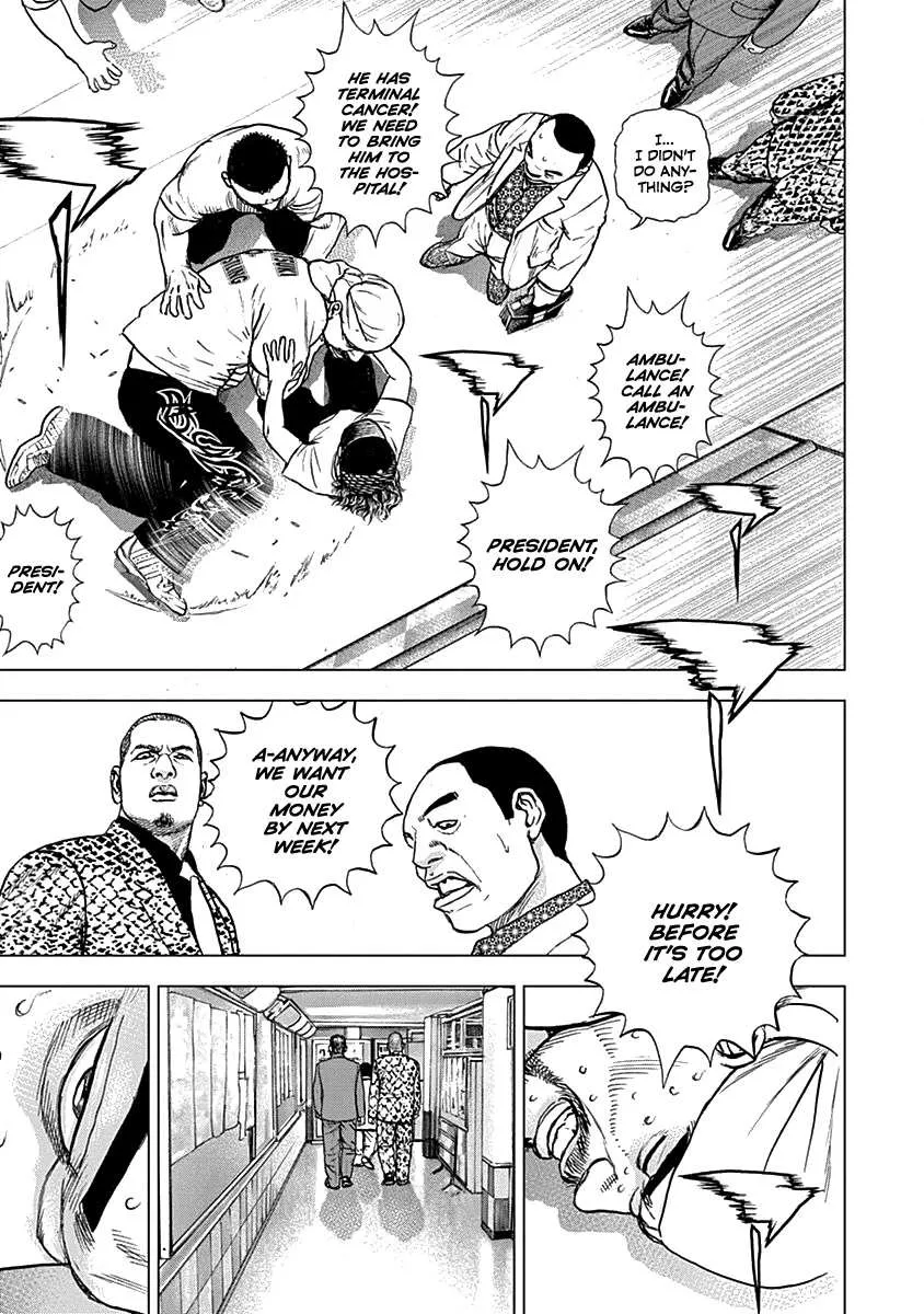 Lock Up Chapter 4 page 7 - 