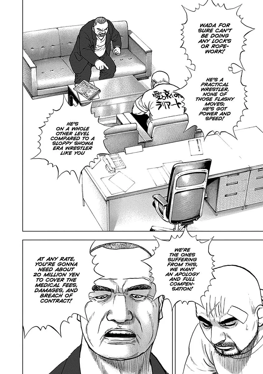 Lock Up Chapter 6 page 14 - 