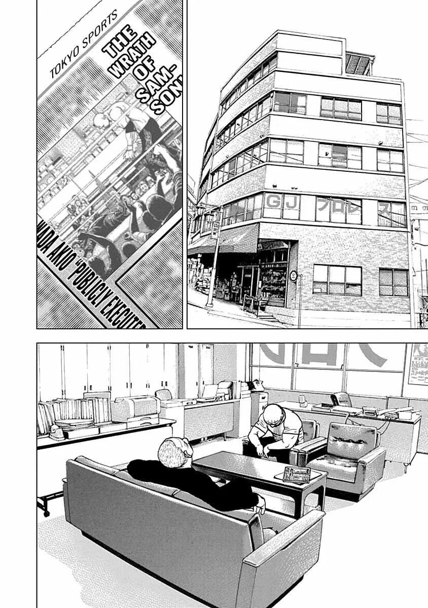 Lock Up Chapter 6 page 8 - 