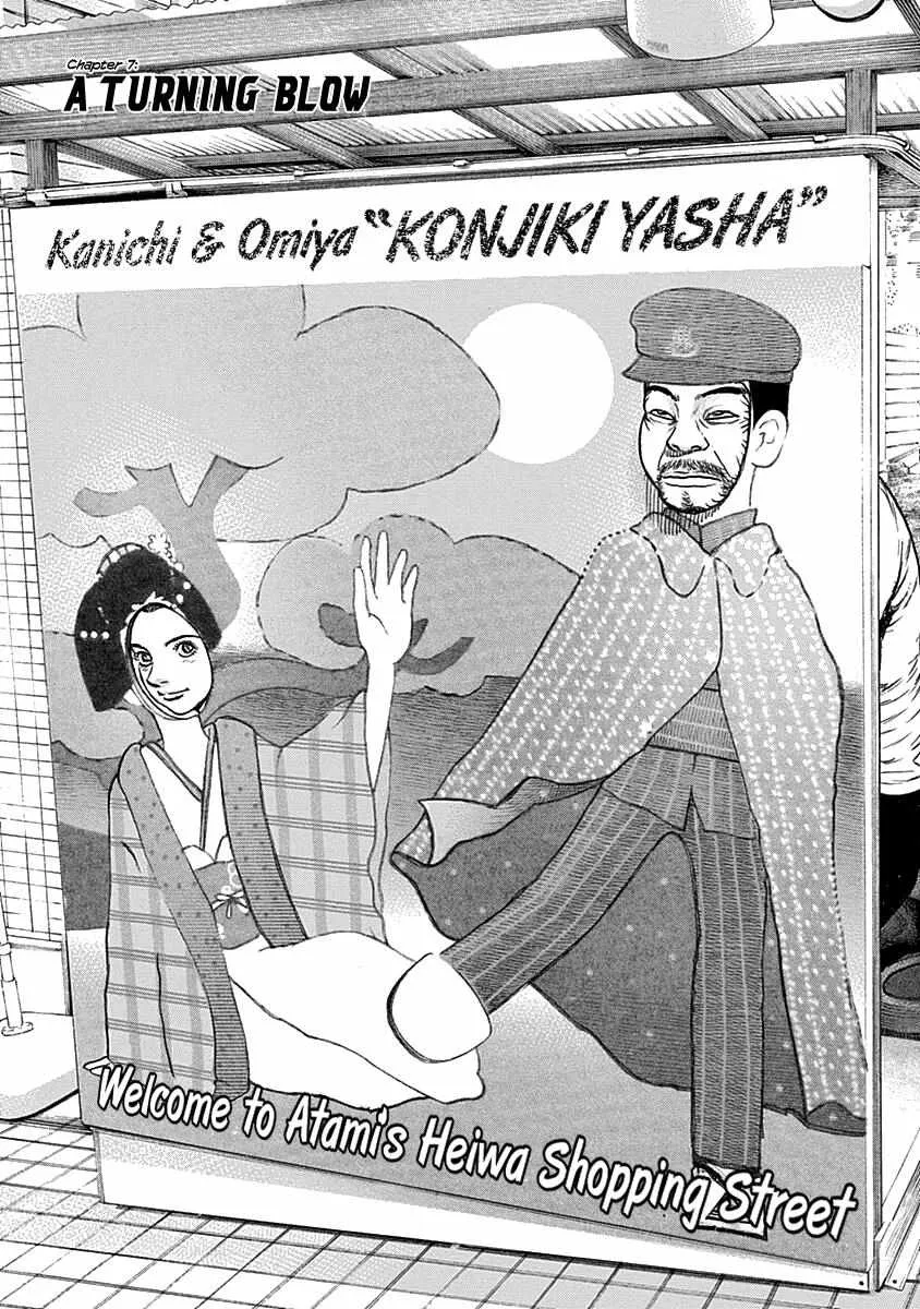 Lock Up Chapter 7 page 3 - 