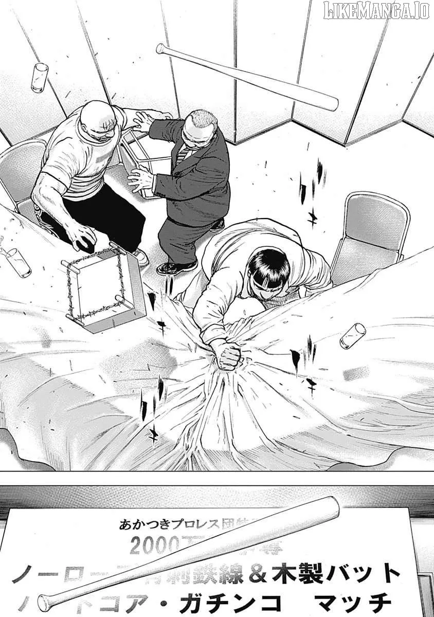 Lock Up Chapter 9 page 16 - 