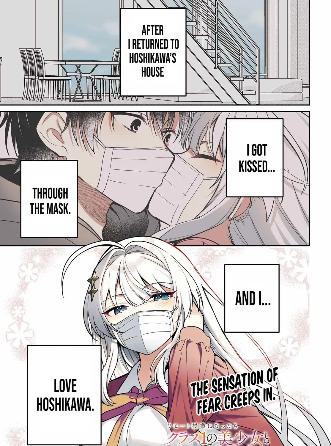 Lockdown Life with the Class Beauty Chapter 12 page 1 - 