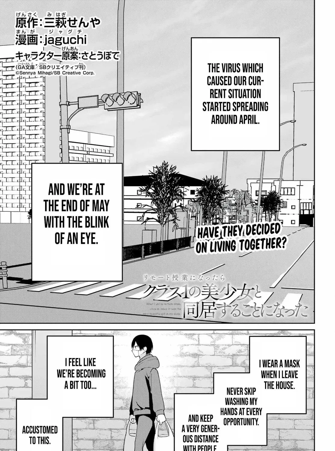 Lockdown Life with the Class Beauty Chapter 13 page 1 - 