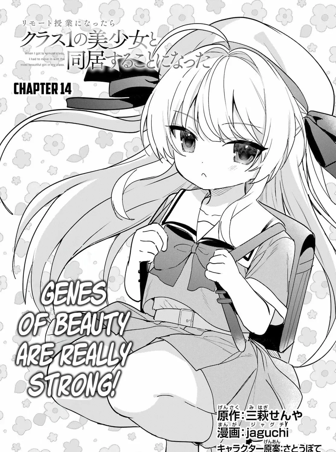 Lockdown Life with the Class Beauty Chapter 14 page 3 - 