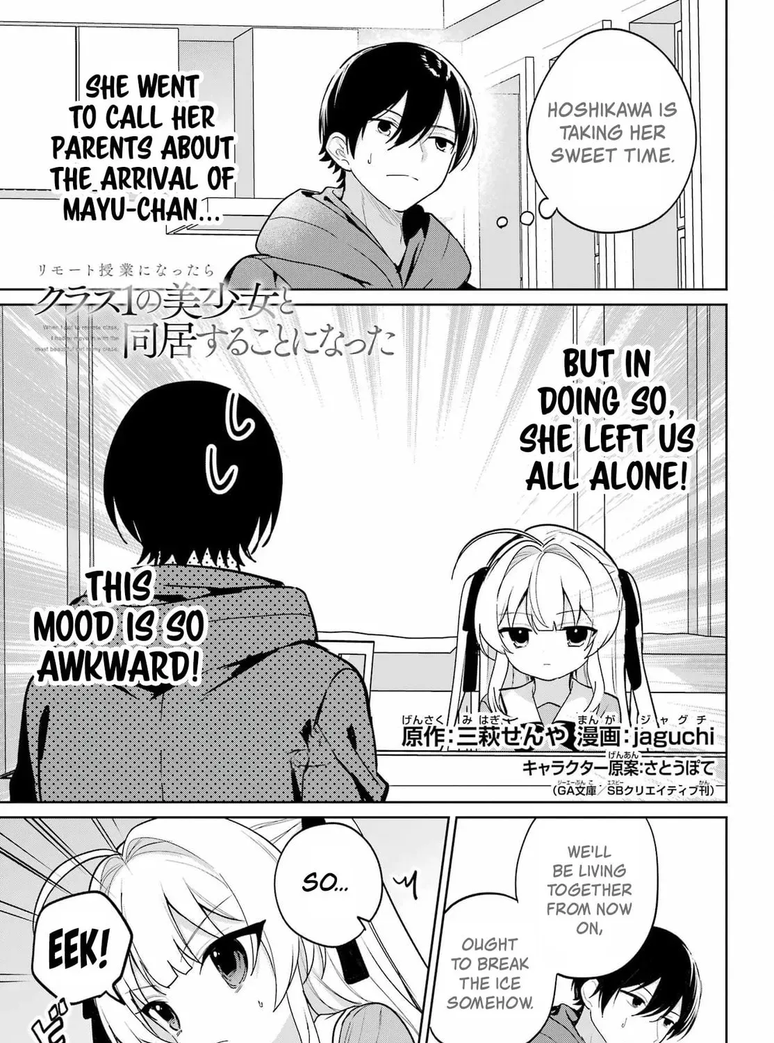 Lockdown Life with the Class Beauty Chapter 15 page 1 - 