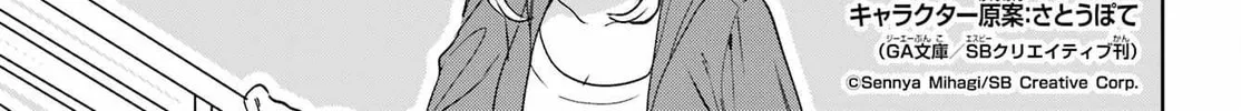 Lockdown Life with the Class Beauty Chapter 16 page 2 - 