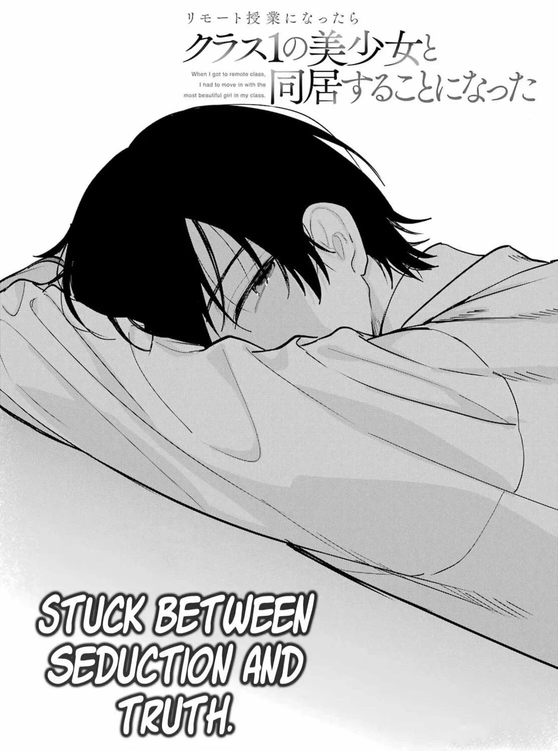 Lockdown Life with the Class Beauty Chapter 17 page 3 - 