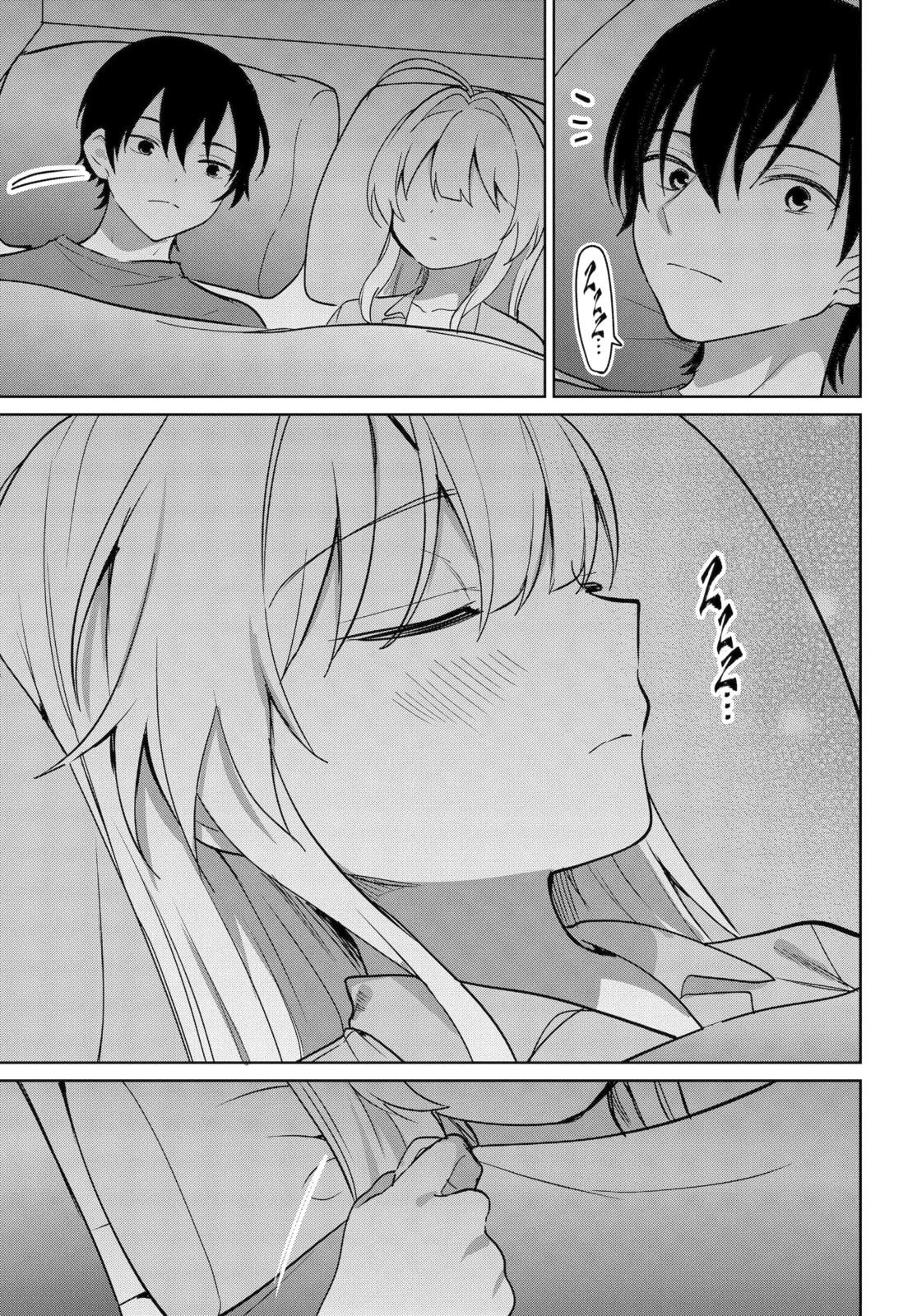Lockdown Life with the Class Beauty Chapter 19.2 page 17 - 