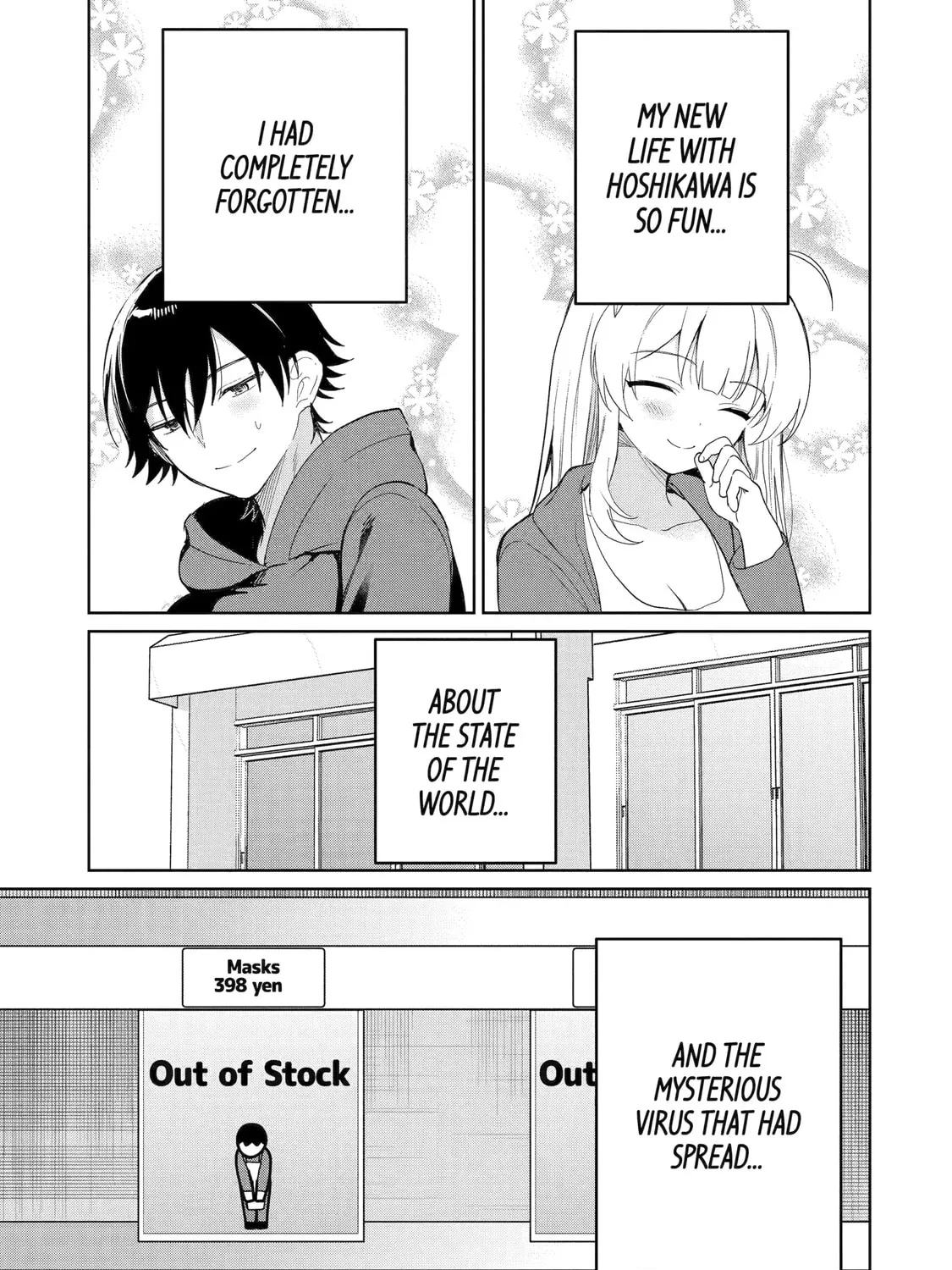 Lockdown Life with the Class Beauty Chapter 2.2 page 17 - 