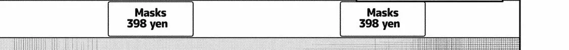 Lockdown Life with the Class Beauty Chapter 2 page 48 - 