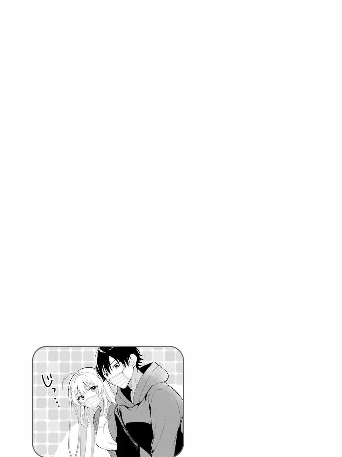 Lockdown Life with the Class Beauty Chapter 2 page 79 - 