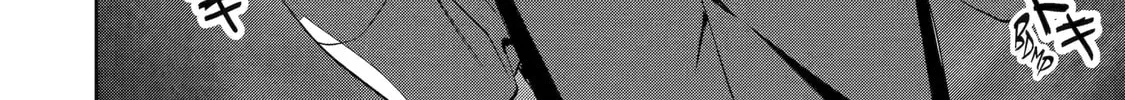 Lockdown Life with the Class Beauty Chapter 4.1 page 12 - 
