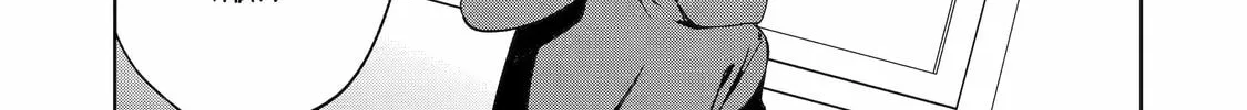 Lockdown Life with the Class Beauty Chapter 6 page 38 - 