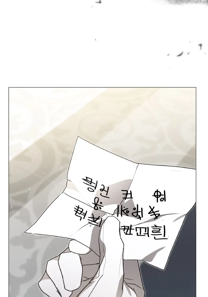 Locked Up by My Mad Dog Chapter 12 page 139 - 