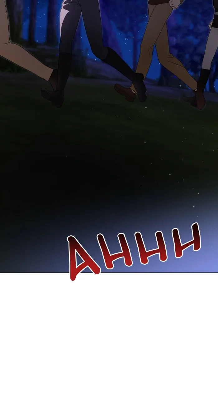 Locked Up by My Mad Dog Chapter 40 page 8 - 