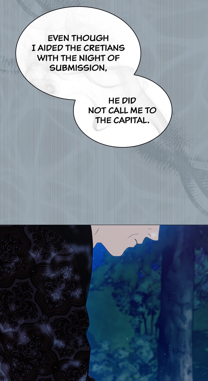 Locked Up by My Mad Dog Episode 59 page 84 - 