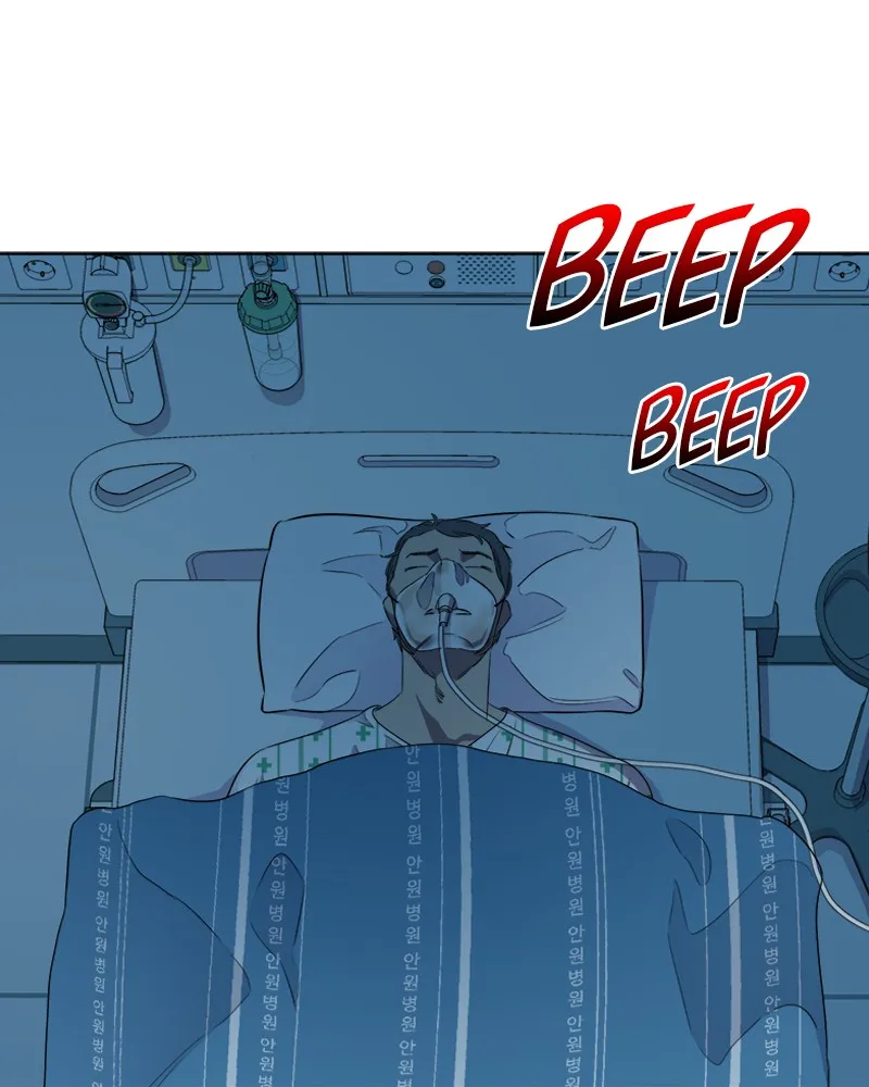 Locker & Opener Chapter 5 page 58 - 