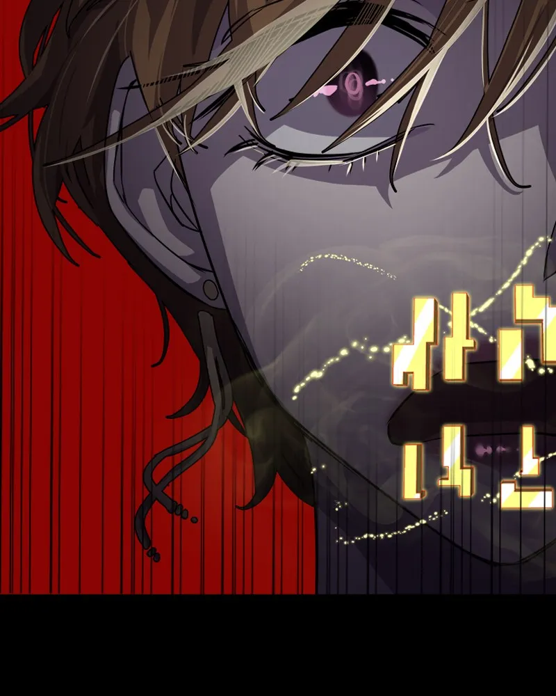 Locker & Opener Chapter 5 page 98 - 