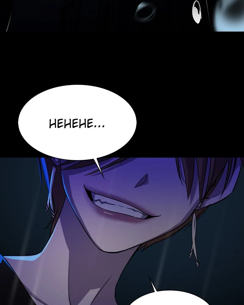 Locker & Opener Chapter 6 page 79 - 