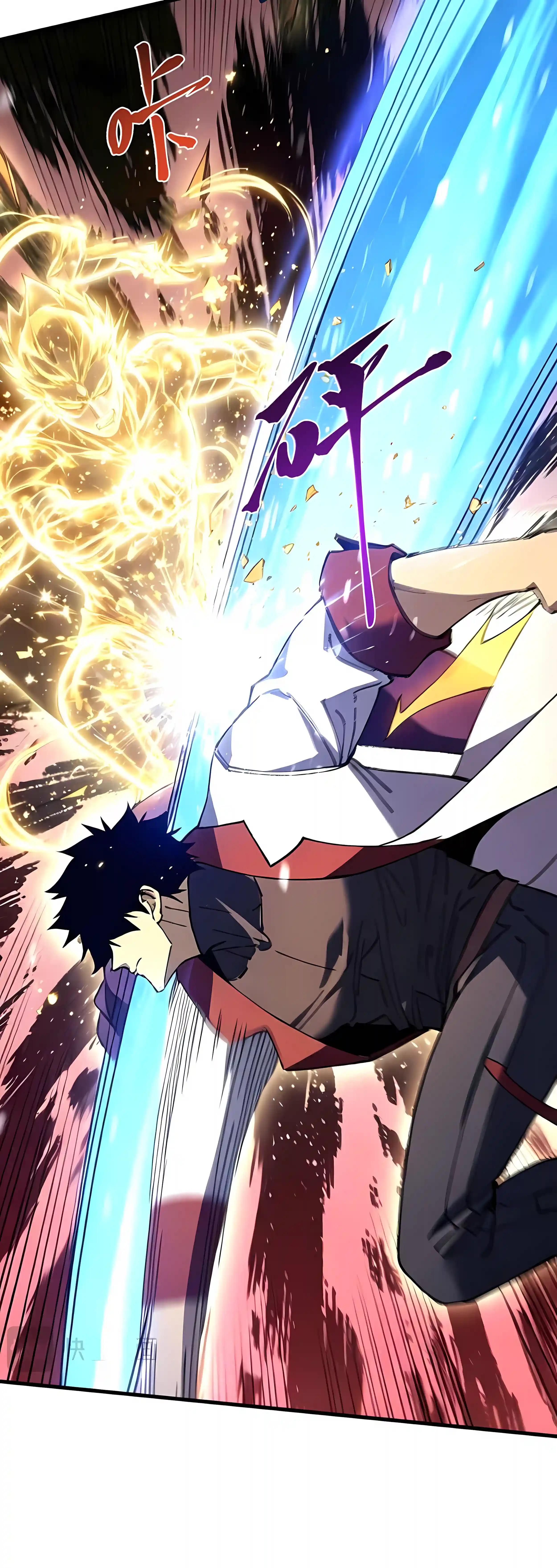 Log Into The Future Chapter 340 page 13 - 