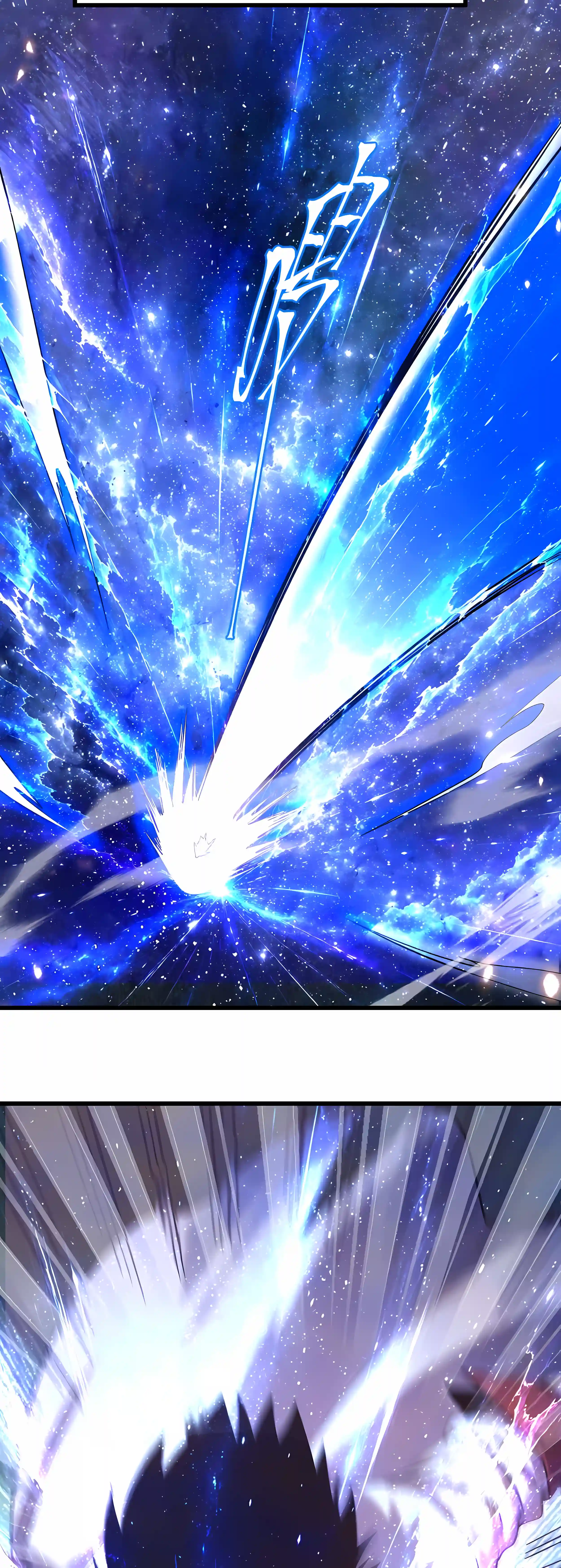 Log Into The Future Chapter 340 page 25 - 