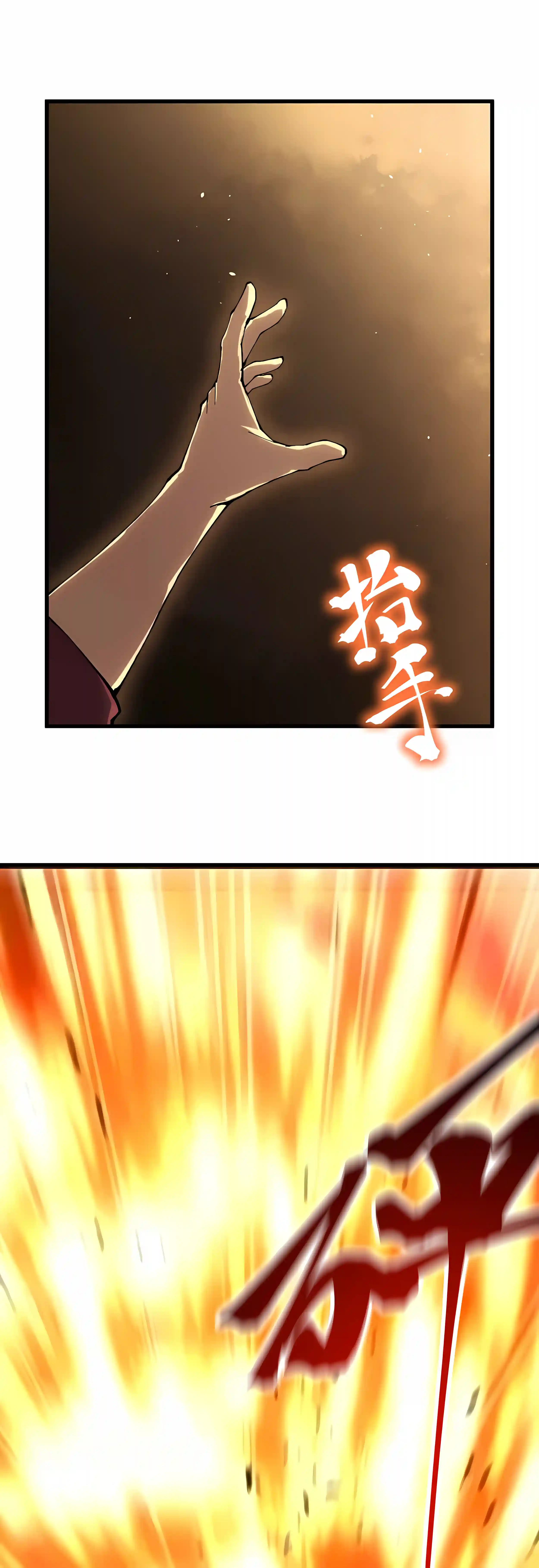 Log Into The Future Chapter 340 page 5 - 