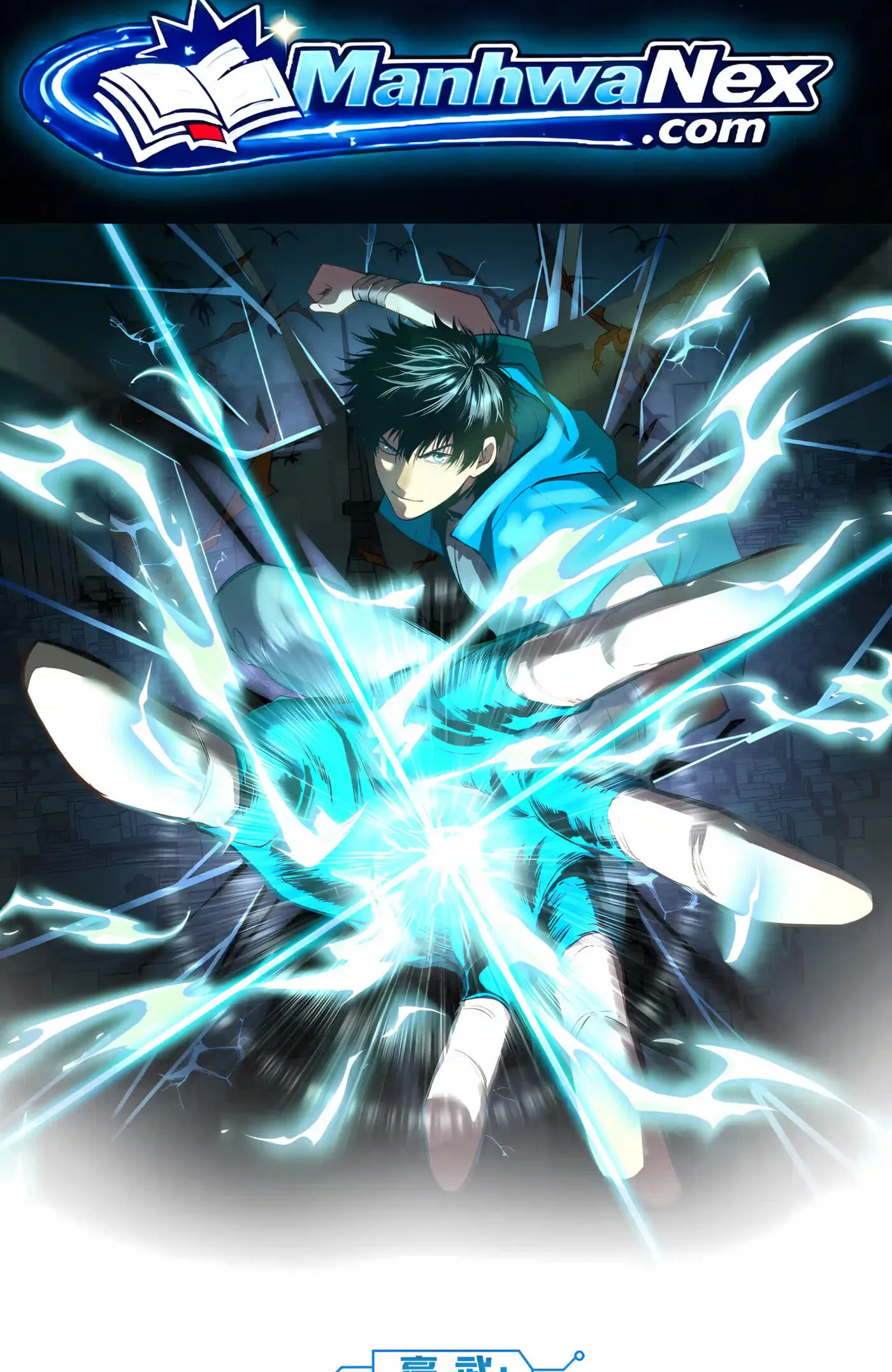 Log Into The Future Chapter 341 page 2 - 
