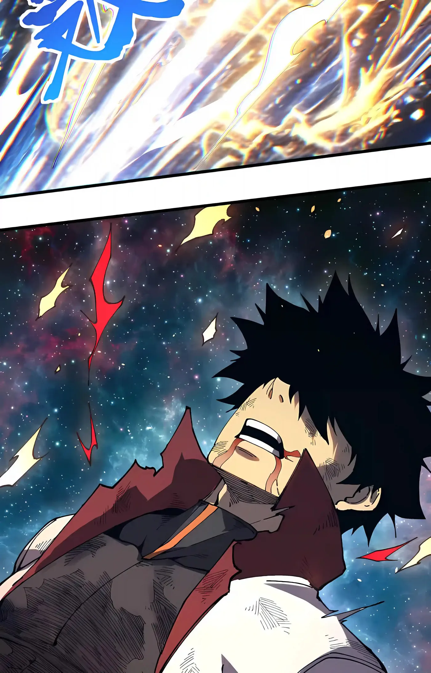 Log Into The Future Chapter 341 page 21 - 