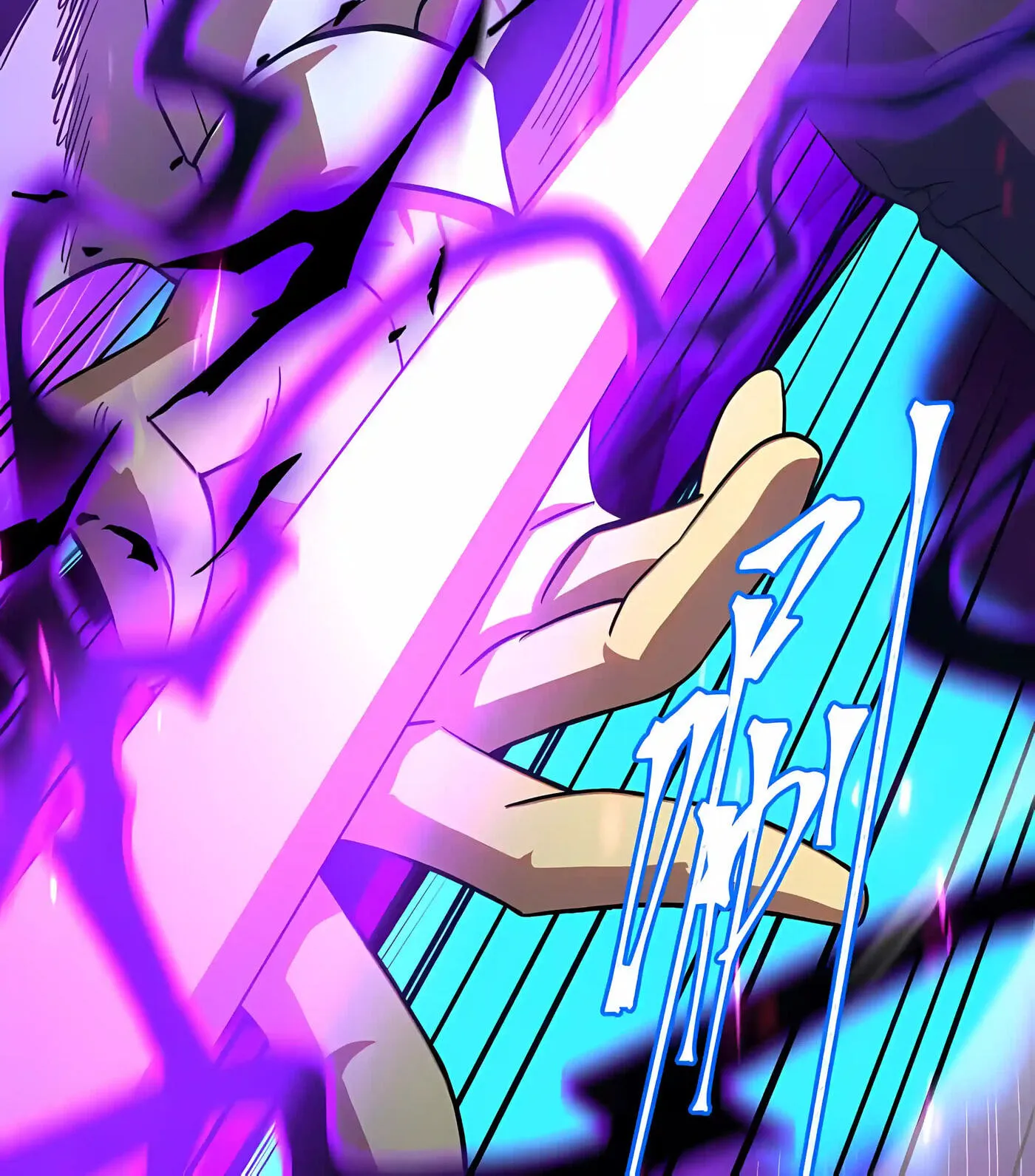 Log Into The Future Chapter 341 page 44 - 