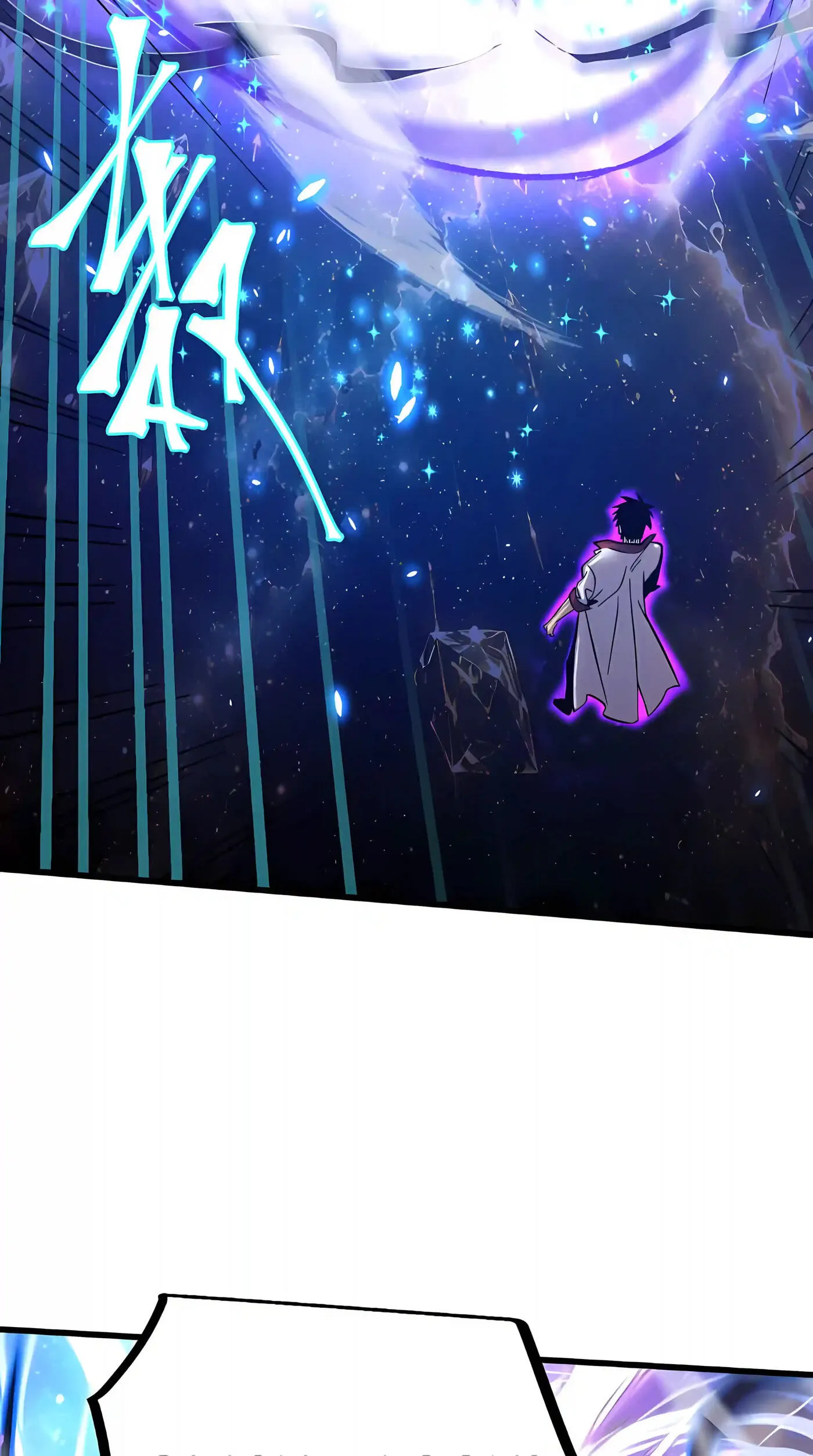 Log Into The Future Chapter 341 page 50 - 