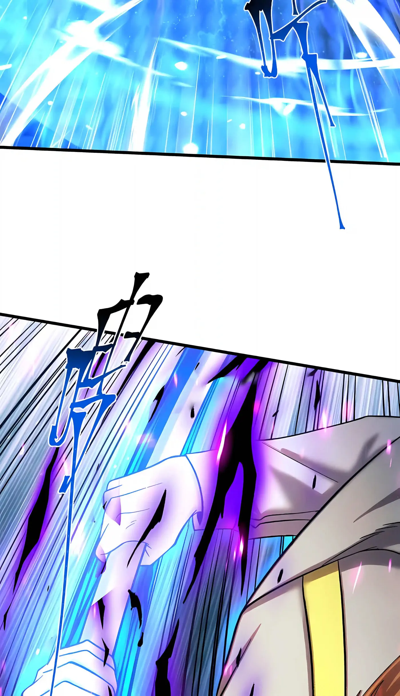 Log Into The Future Chapter 341 page 61 - 