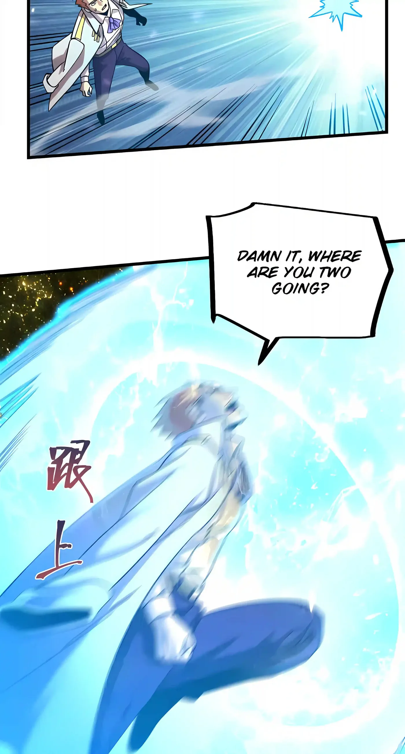 Log Into The Future Chapter 341 page 77 - 