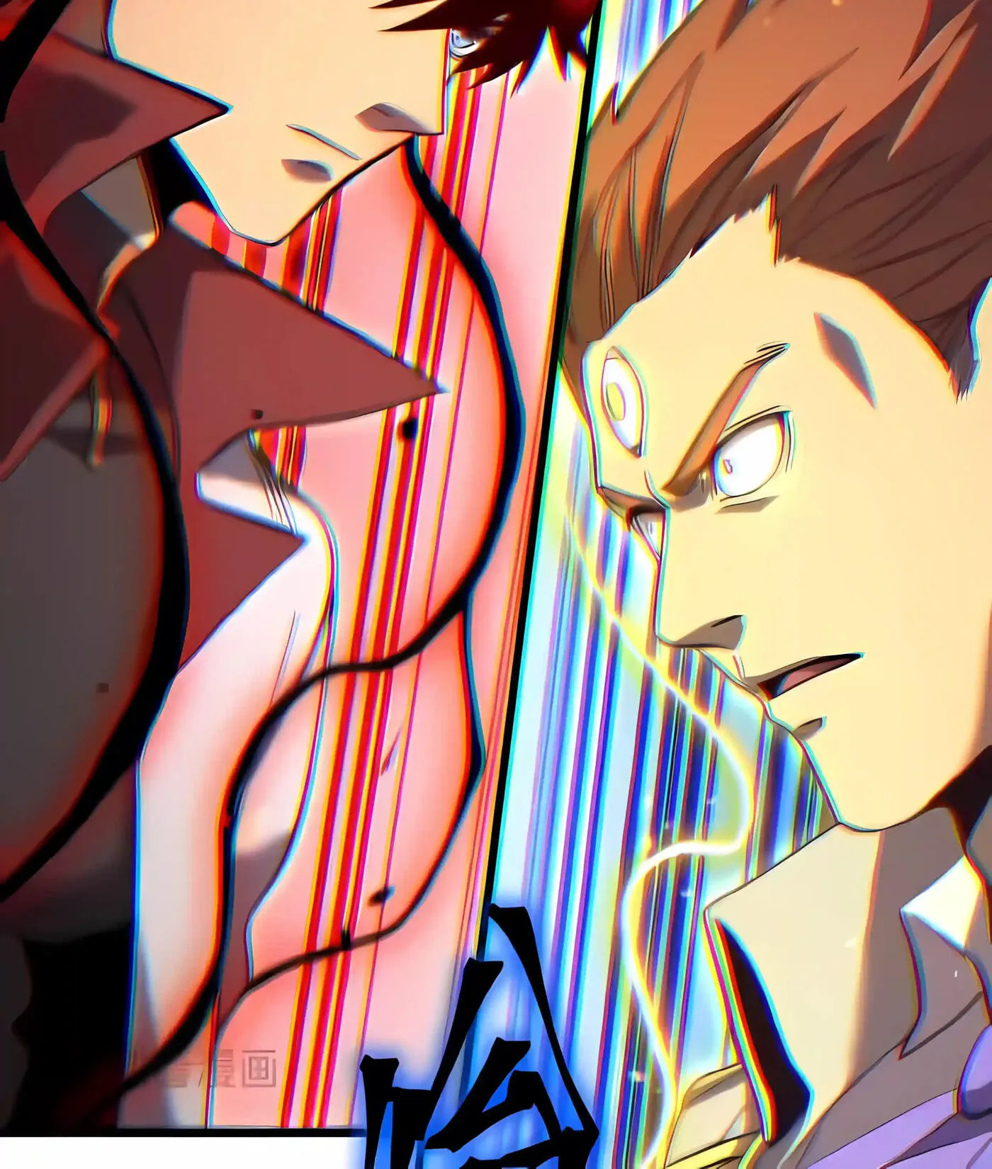 Log Into The Future Chapter 342 page 69 - 