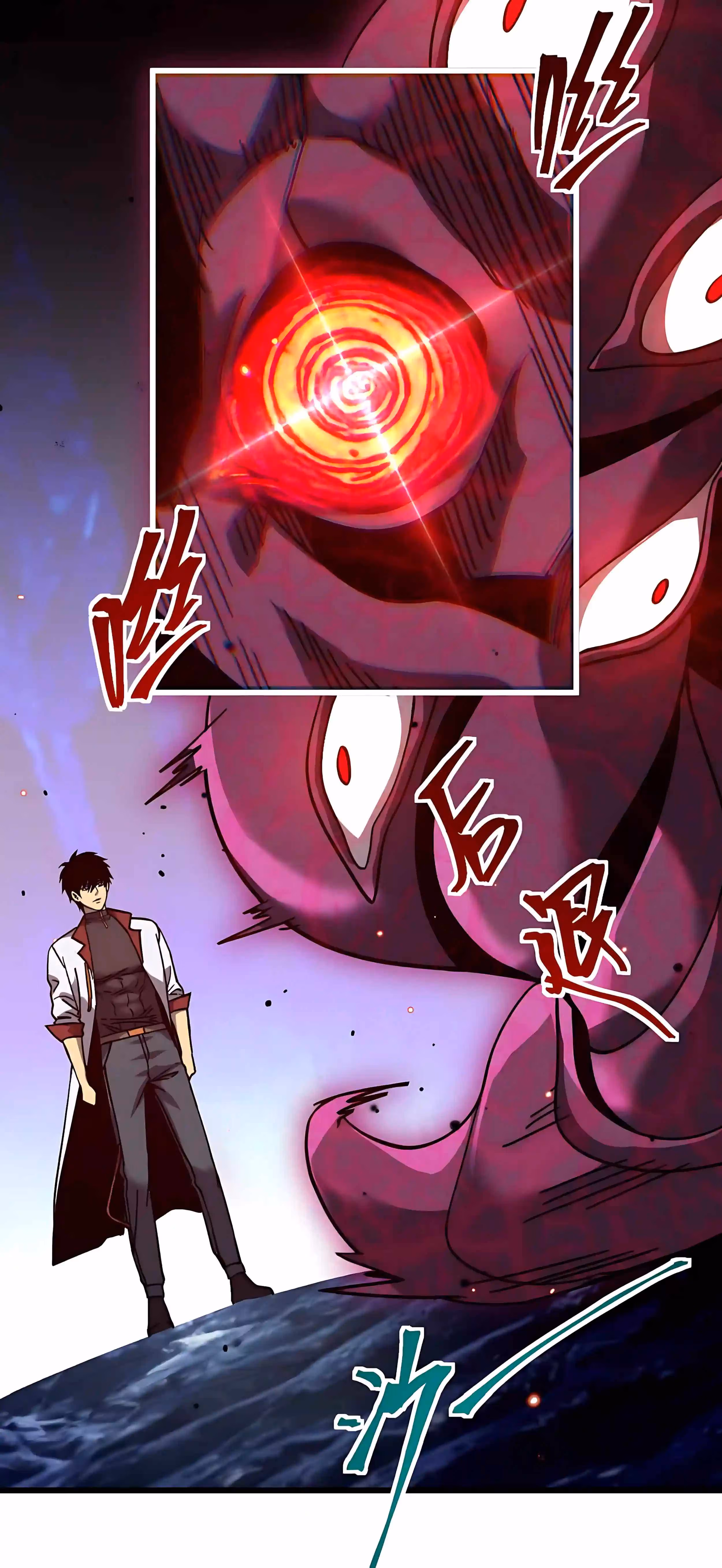 Log Into The Future Chapter 344 page 30 - 