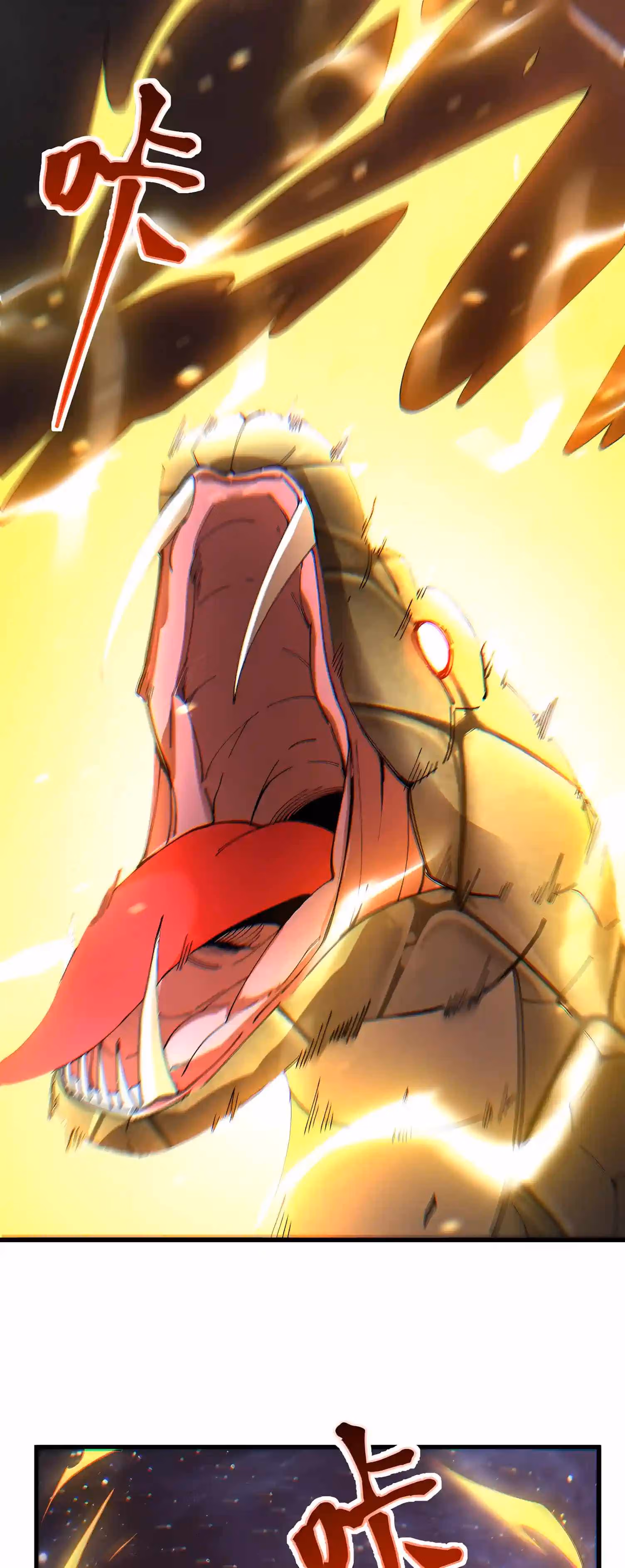 Log Into The Future Chapter 345 page 11 - 