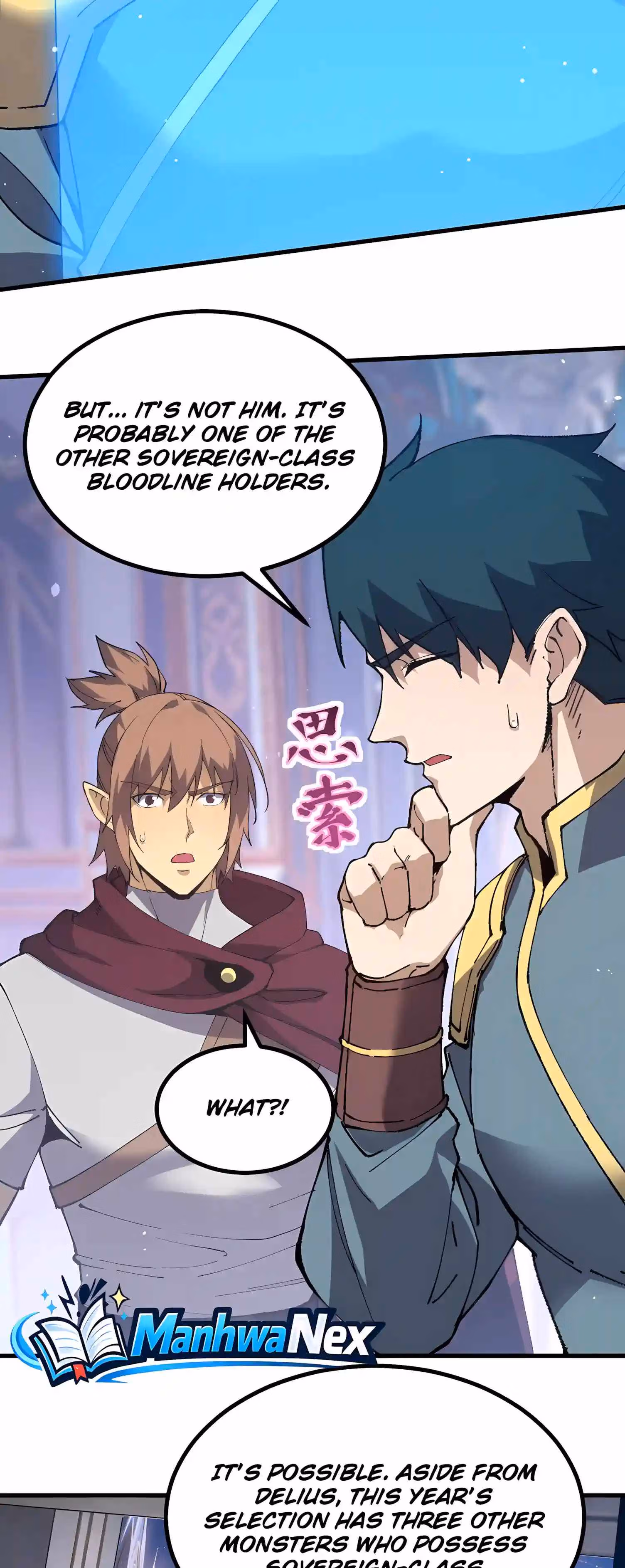Log Into The Future Chapter 345 page 13 - 
