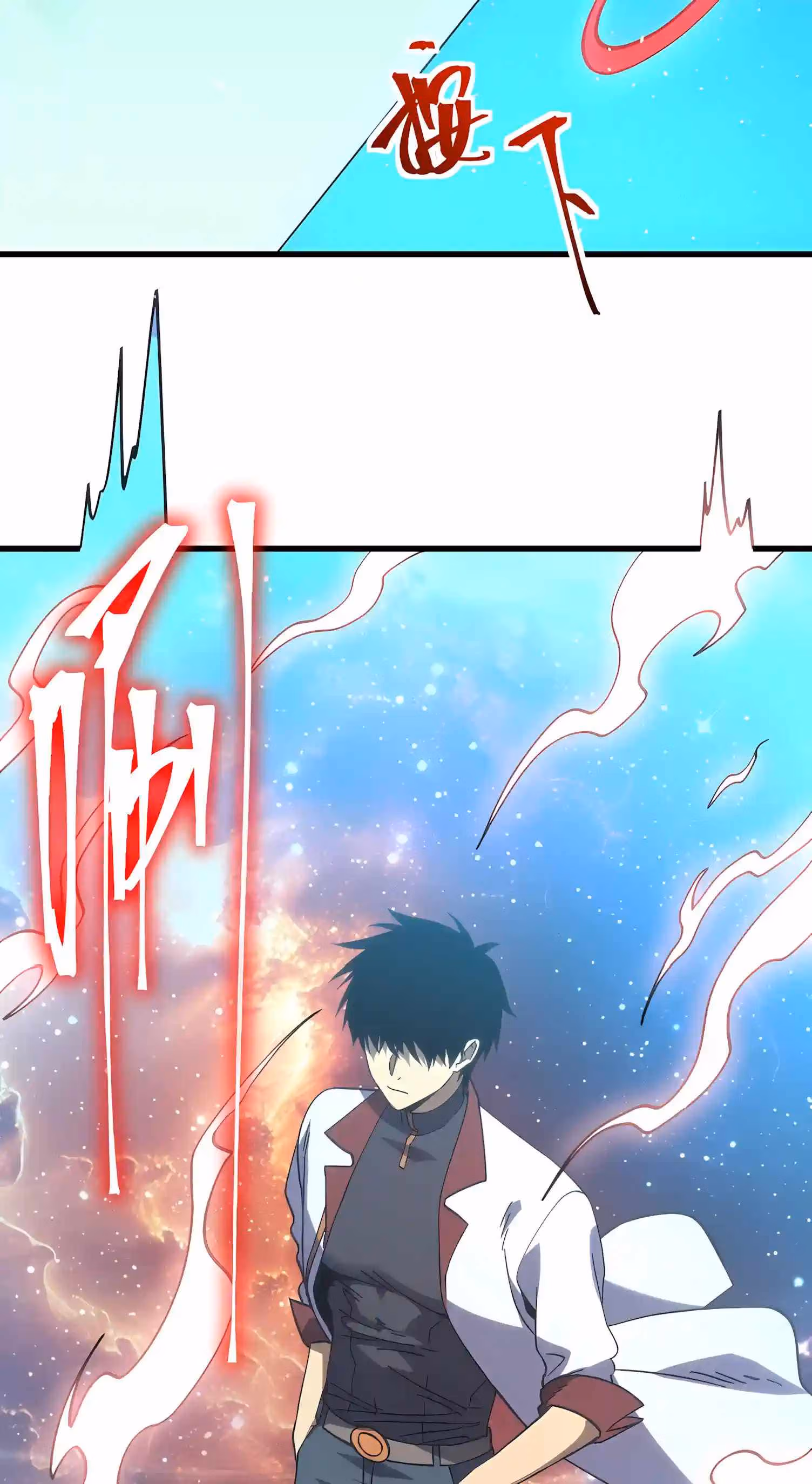 Log Into The Future Chapter 345 page 37 - 