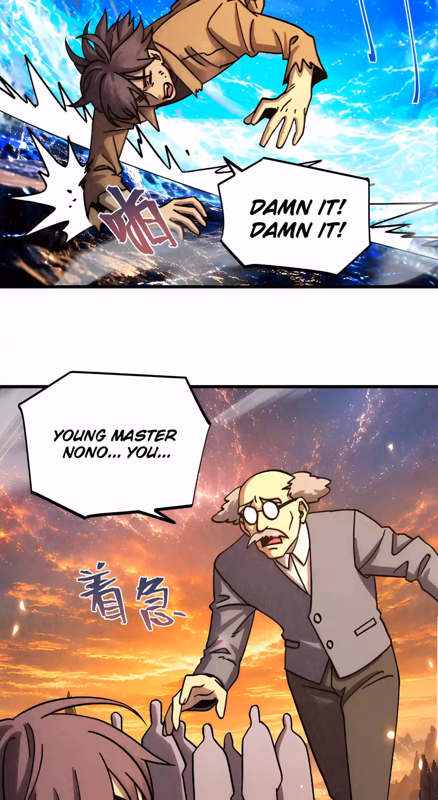 Log Into The Future Chapter 345 page 42 - 