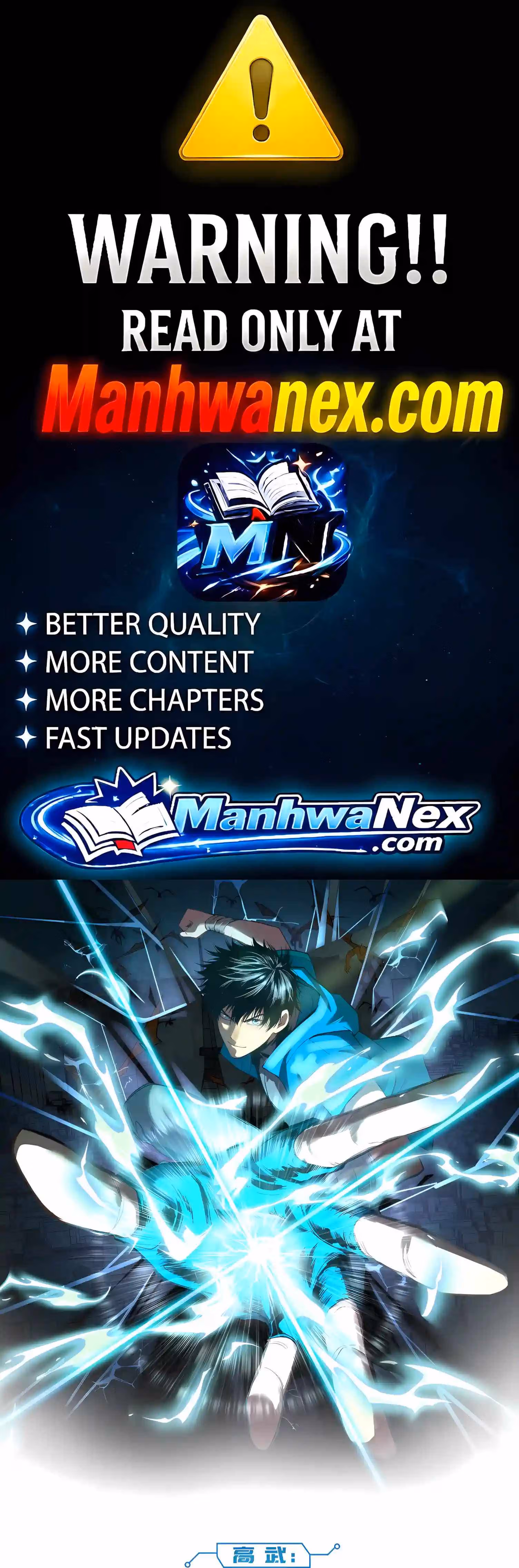 Log Into The Future Chapter 346 page 1 - 