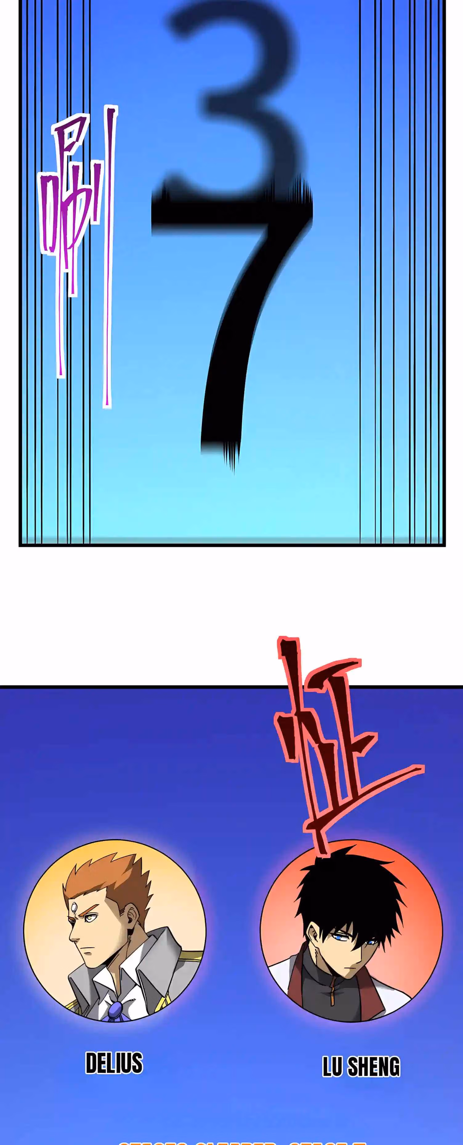 Log Into The Future Chapter 346 page 37 - 