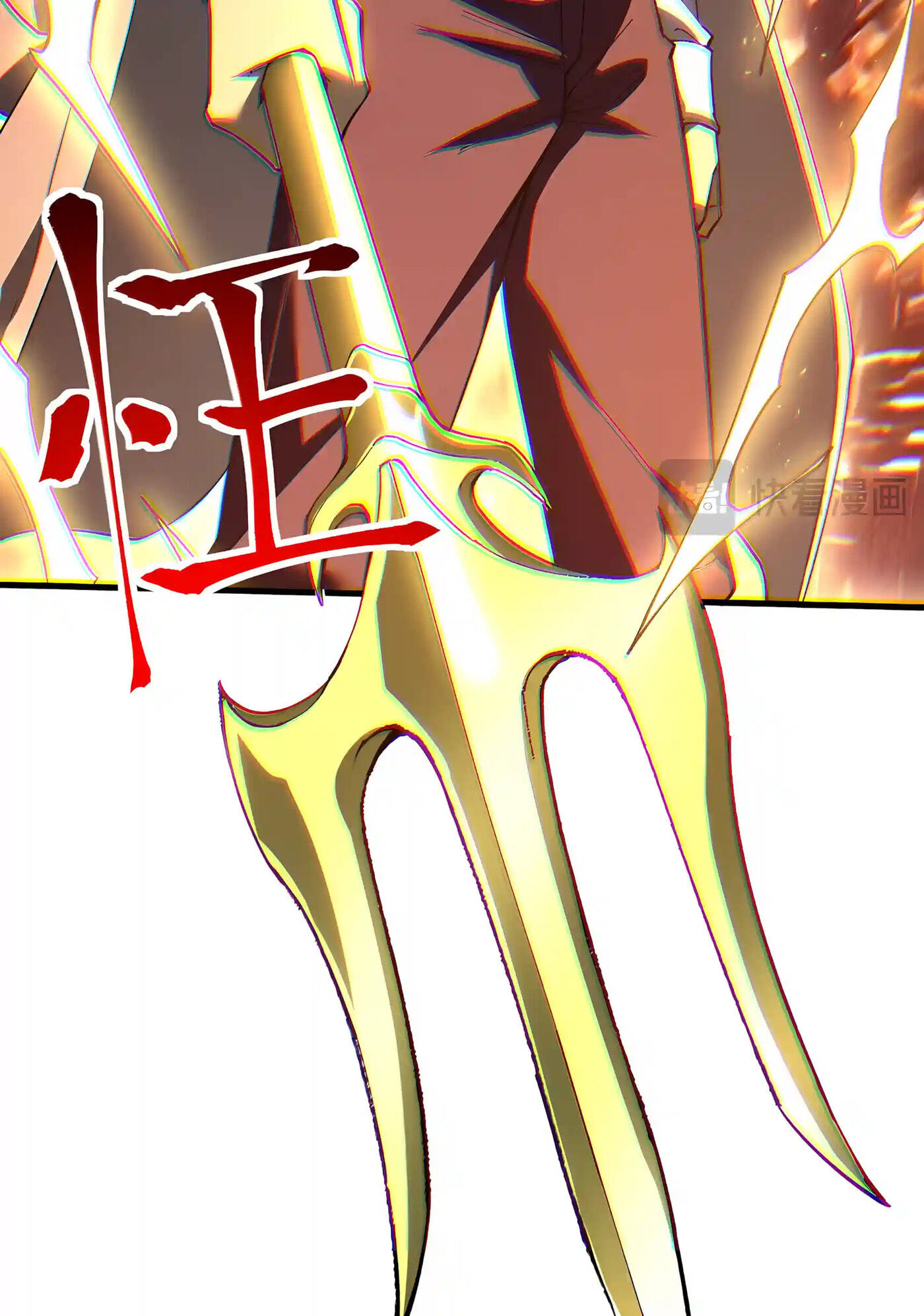 Log Into The Future Chapter 348 page 19 - 