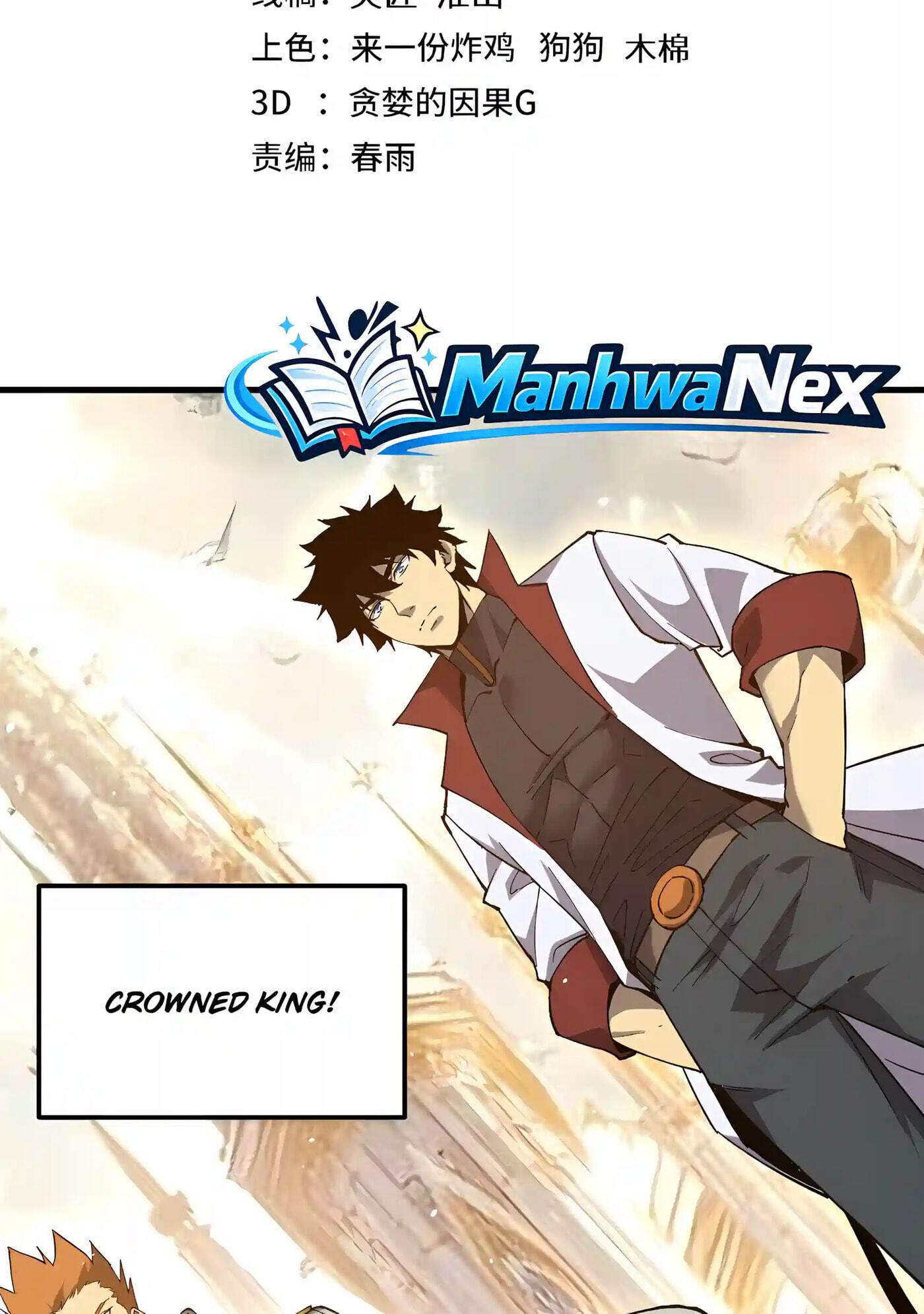 Log Into The Future Chapter 348 page 4 - 